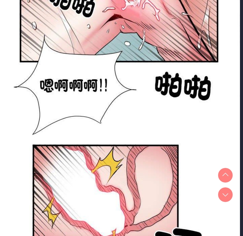 不良二等兵 第40话 第81页