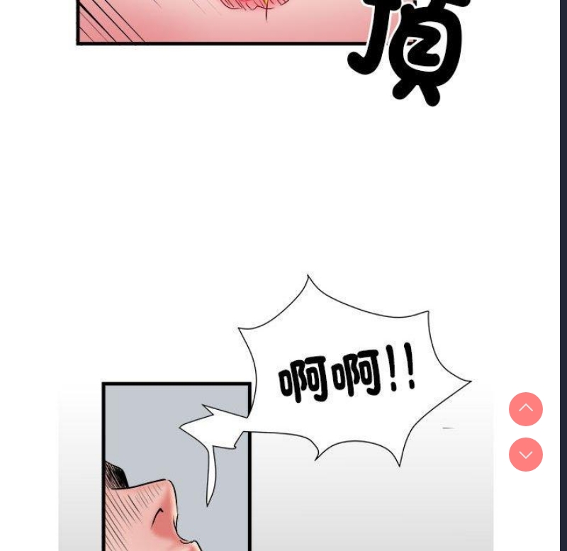 不良二等兵 第40话 第82页