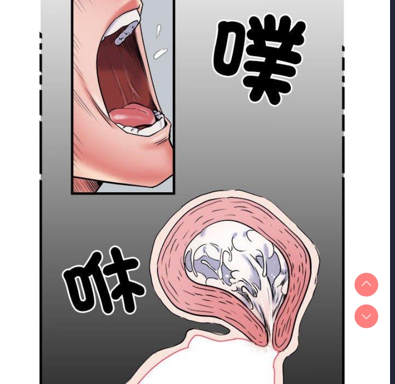 不良二等兵 第40话 第83页