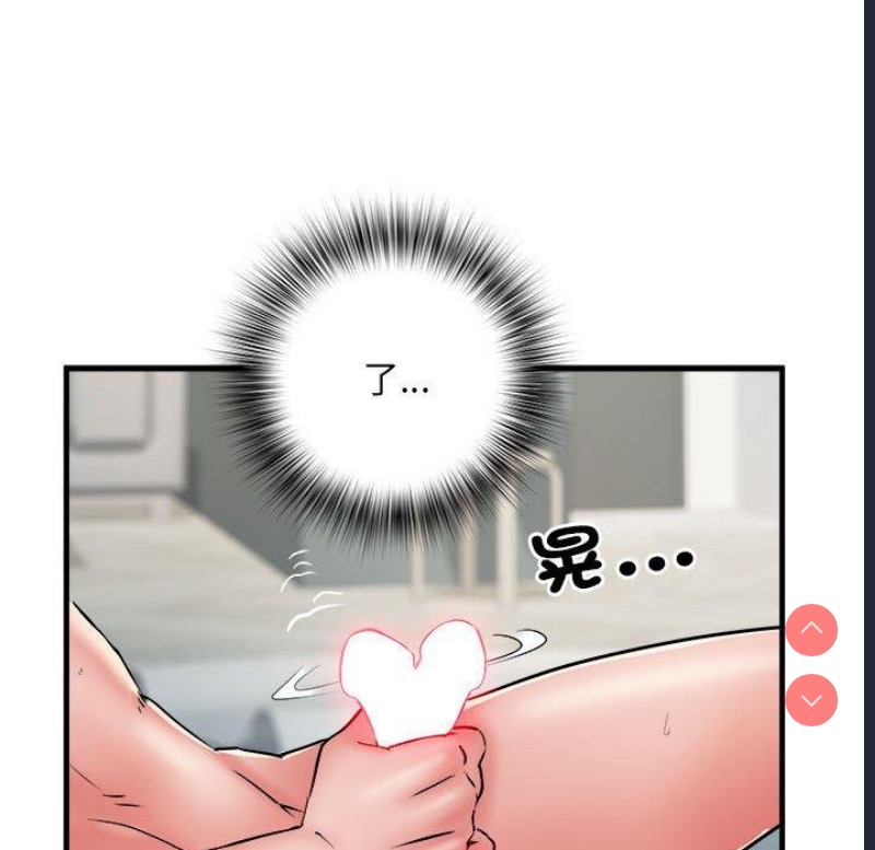 不良二等兵 第40话 第95页
