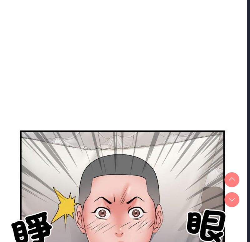 不良二等兵 第40话 第98页