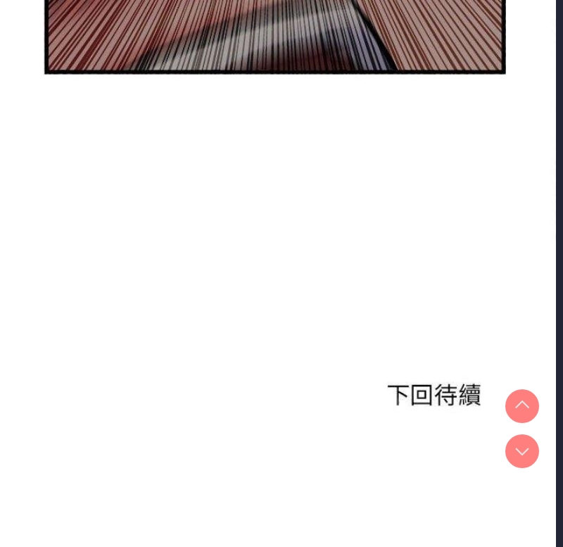 不良二等兵 第41话 第109页
