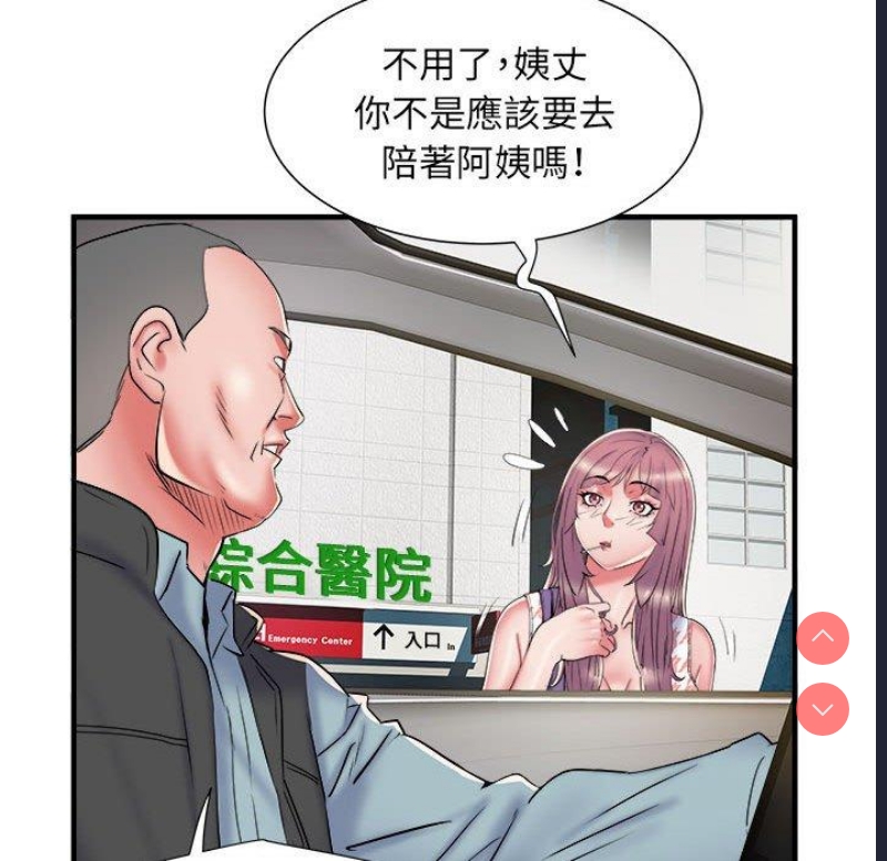不良二等兵 第41话 第13页