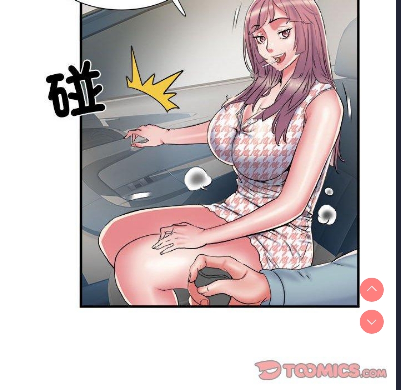 不良二等兵 第41话 第15页