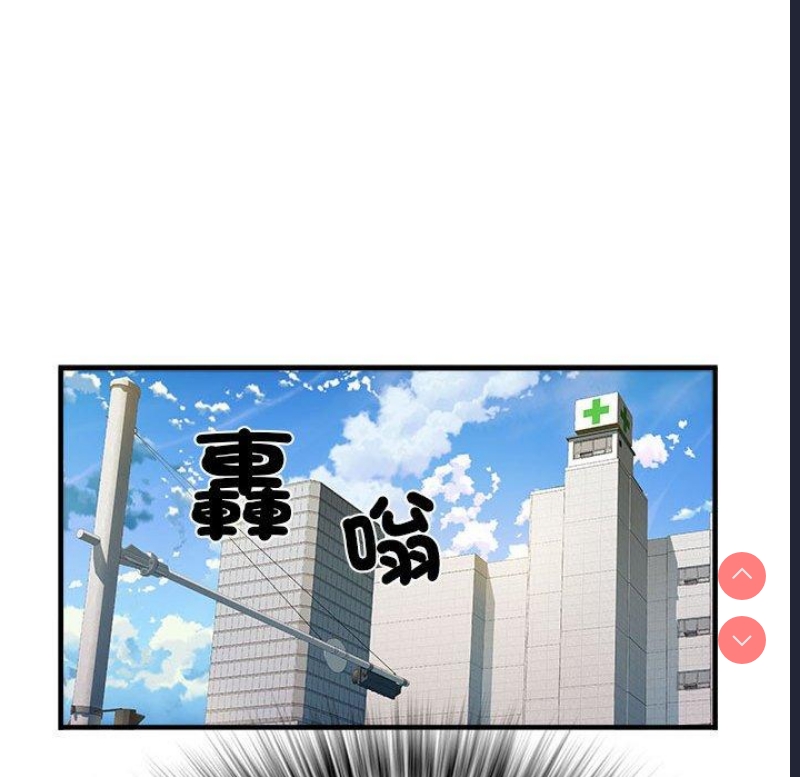 不良二等兵 第41话 第16页