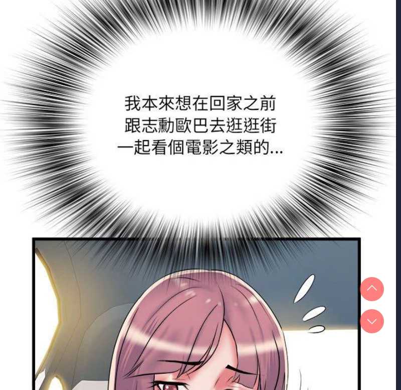 不良二等兵 第41话 第17页