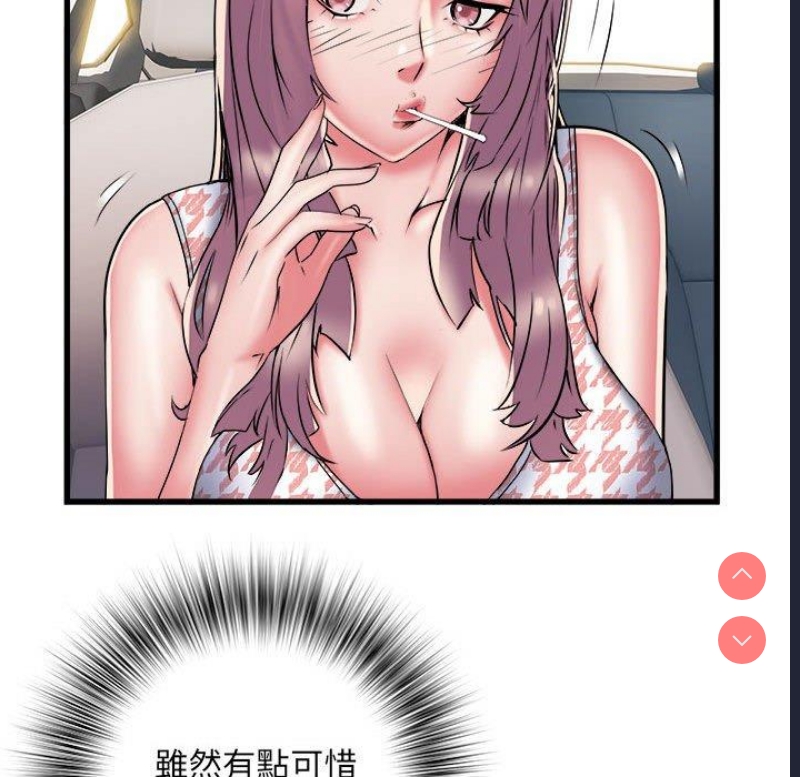不良二等兵 第41话 第18页