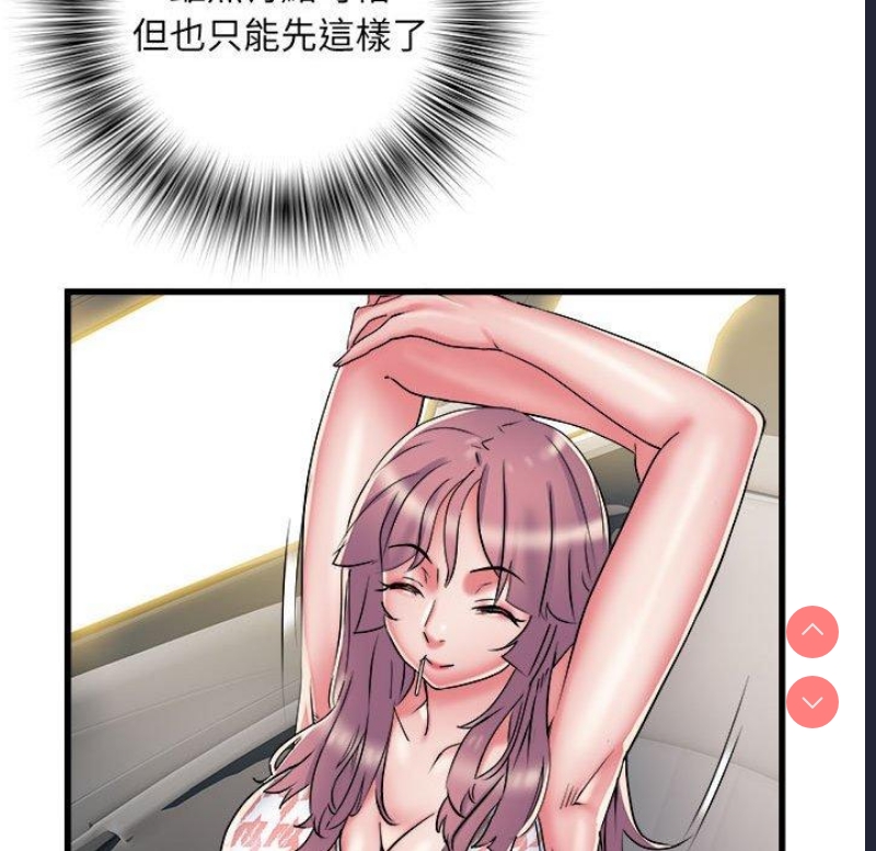 不良二等兵 第41话 第19页