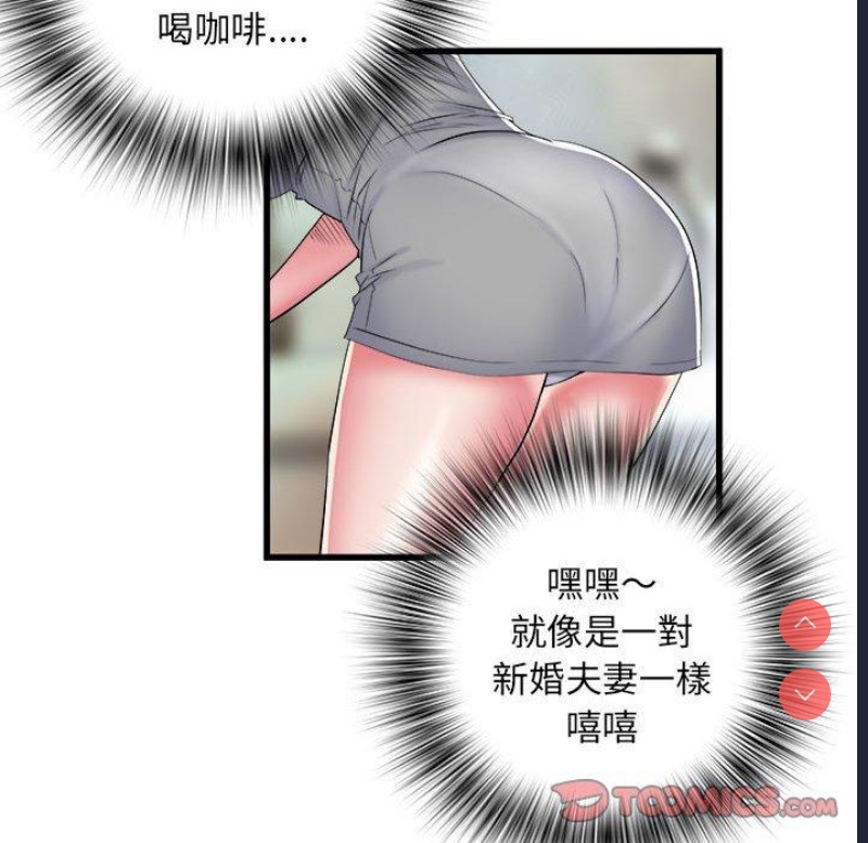 不良二等兵 第41话 第33页