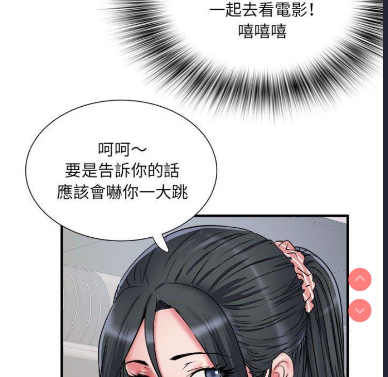 不良二等兵 第41话 第38页