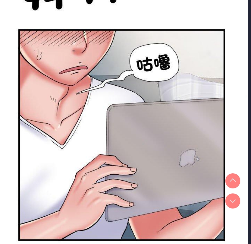 不良二等兵 第41话 第48页
