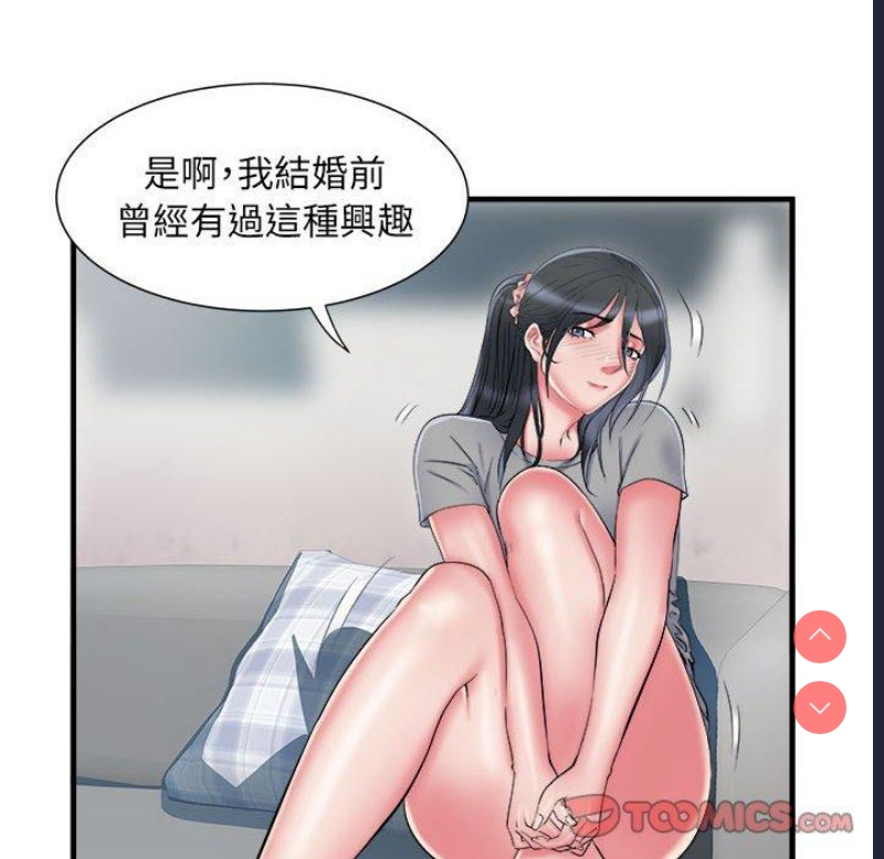 不良二等兵 第41话 第51页