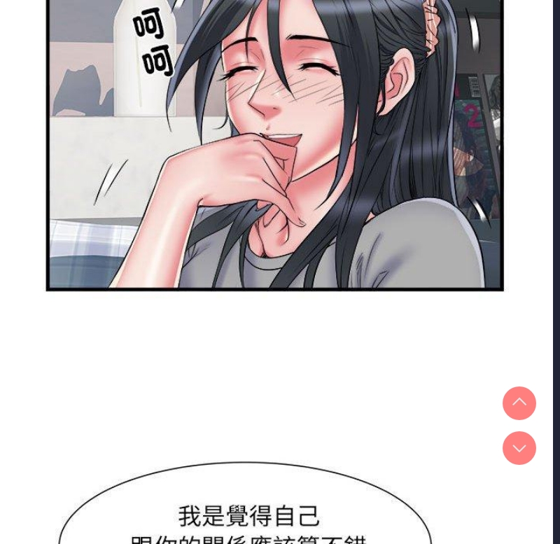 不良二等兵 第41话 第56页