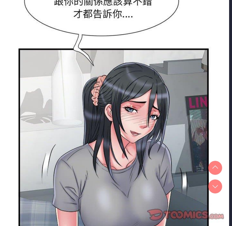 不良二等兵 第41话 第57页