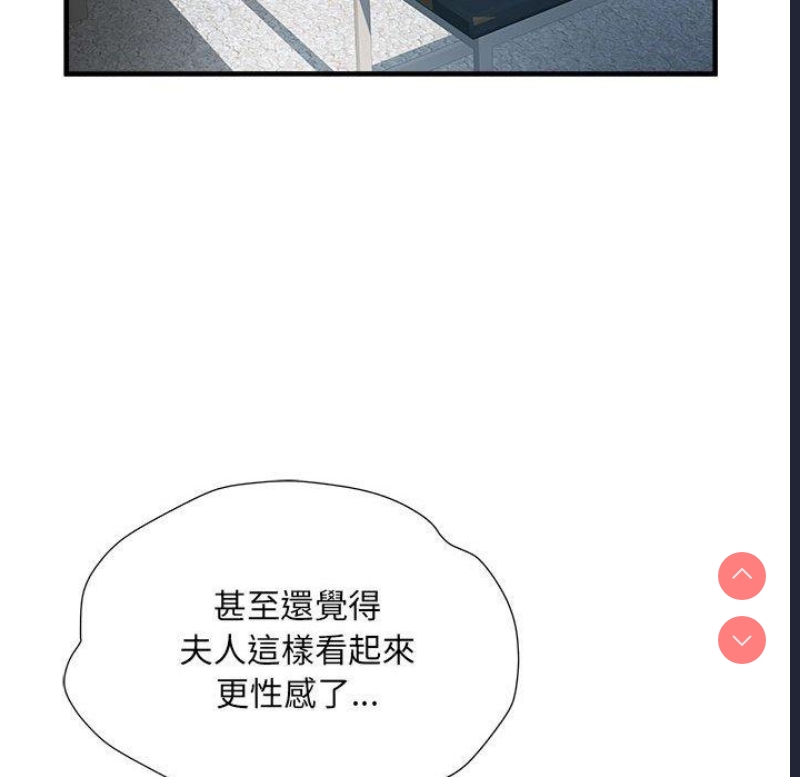 不良二等兵 第41话 第60页