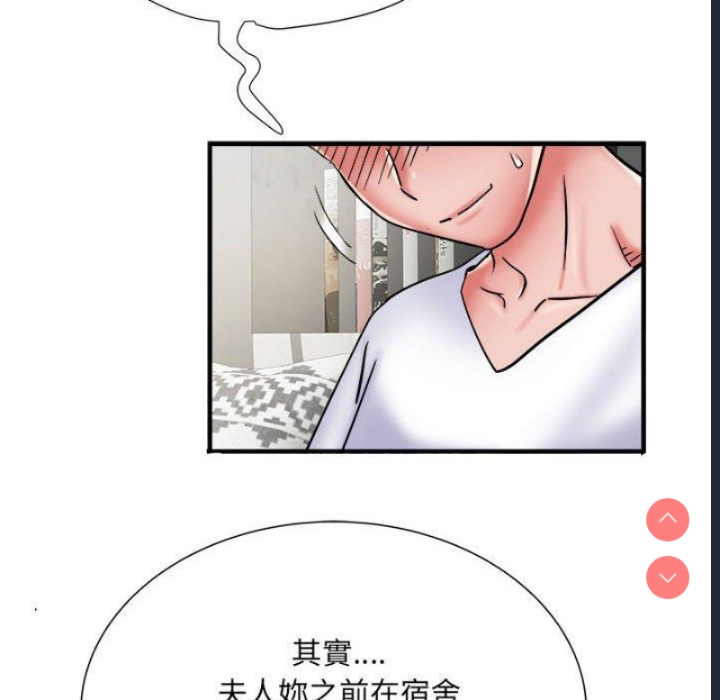 不良二等兵 第41话 第61页