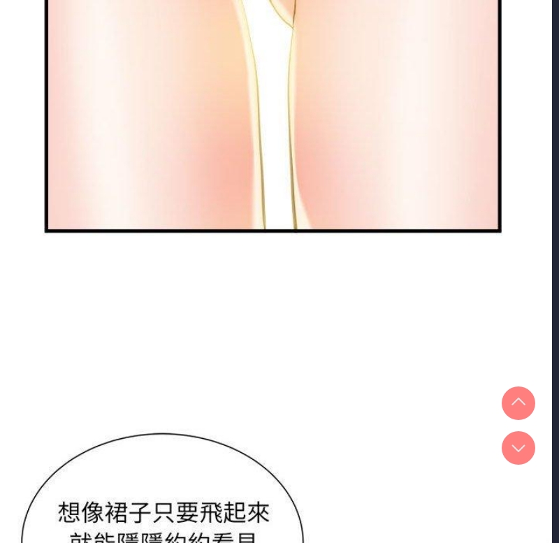 不良二等兵 第41话 第66页