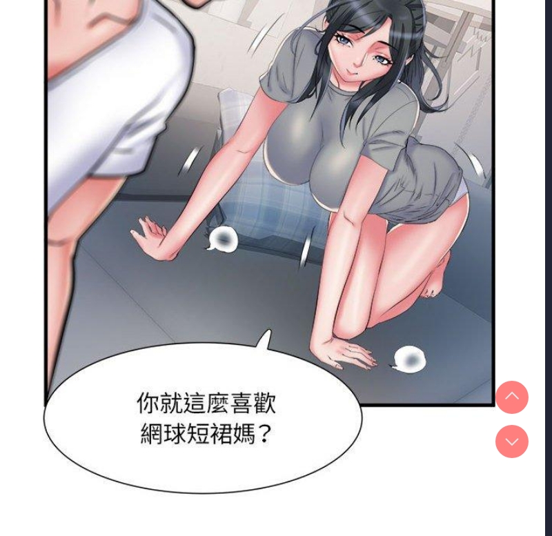 不良二等兵 第41话 第72页