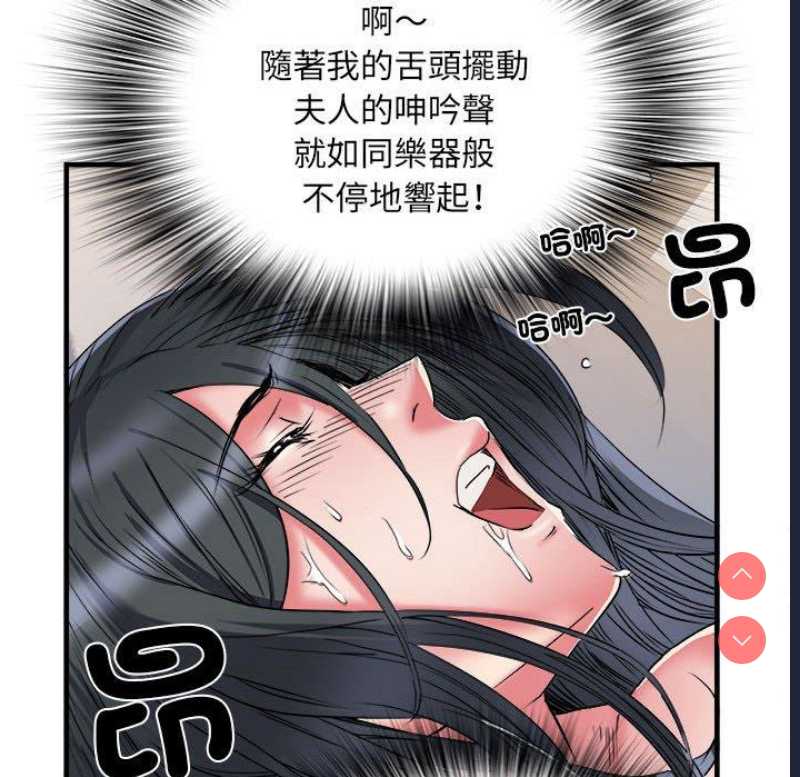 不良二等兵 第41话 第89页