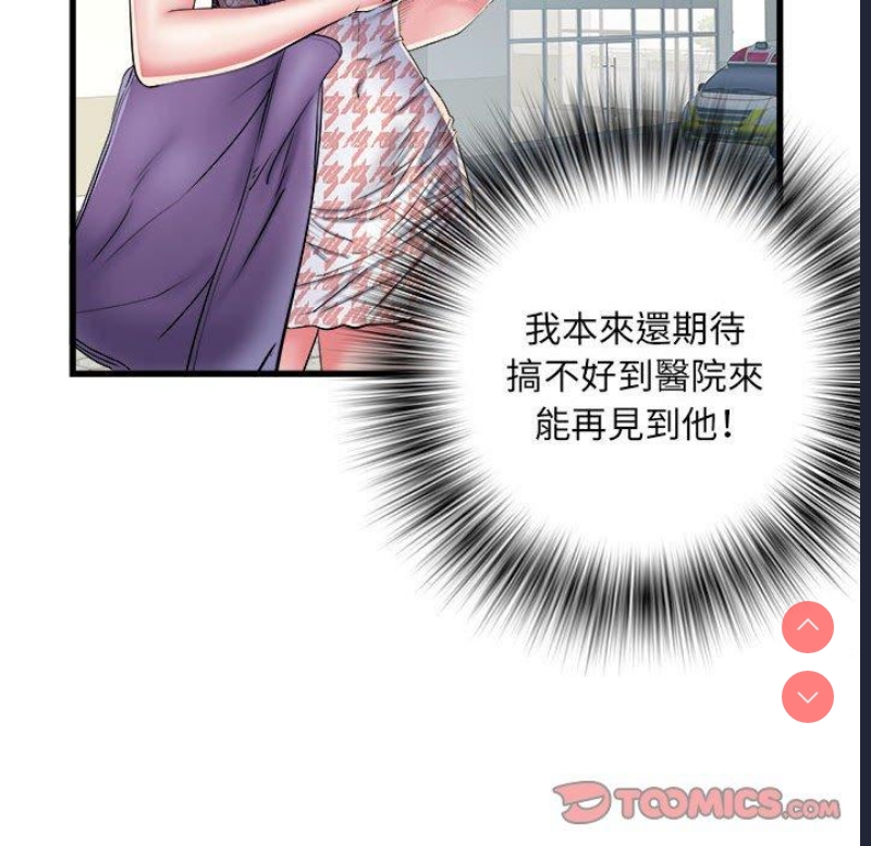 不良二等兵 第41话 第9页