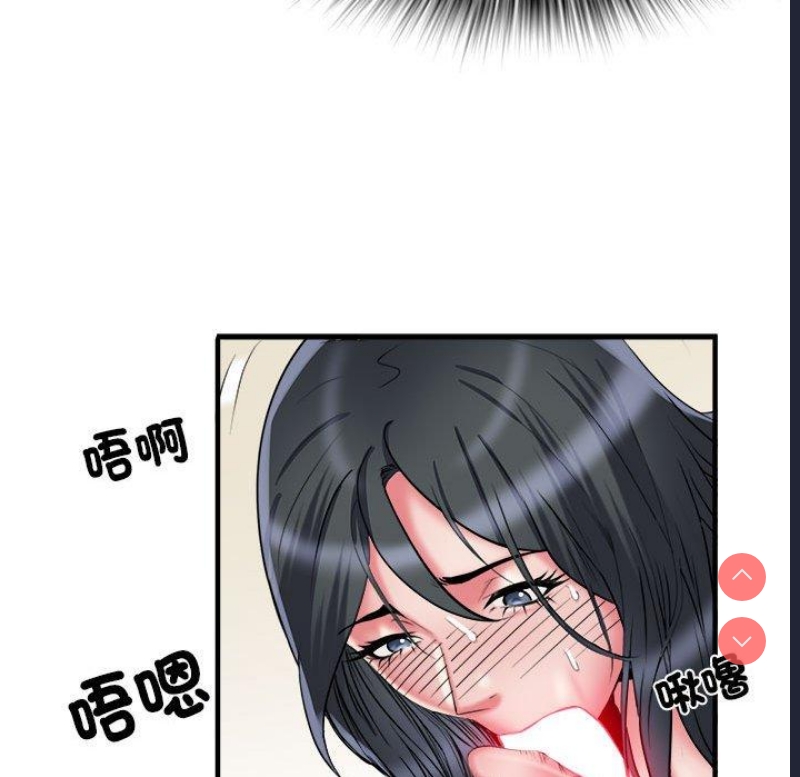 不良二等兵 第41话 第92页