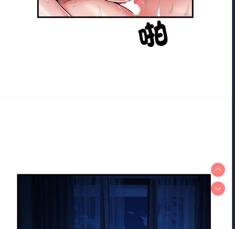 不良二等兵 第41话 第98页