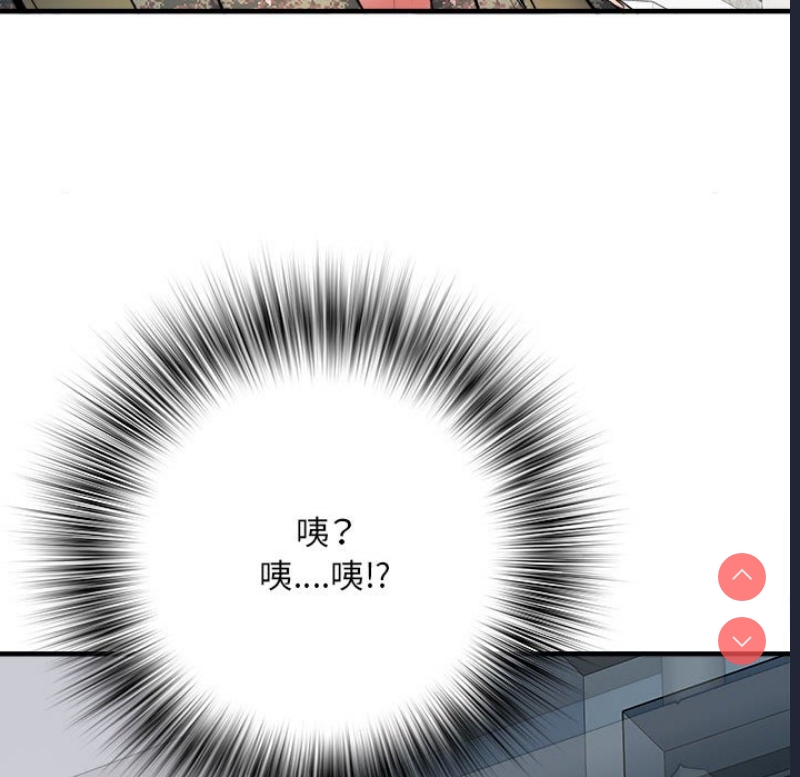 不良二等兵 第45话 第102页