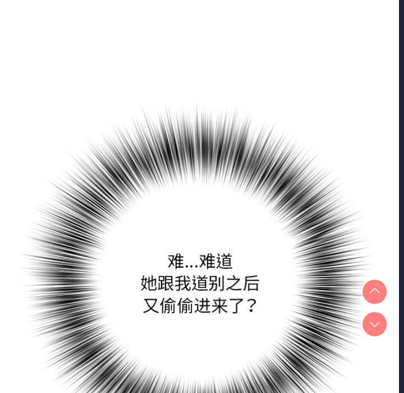 不良二等兵 第45话 第107页