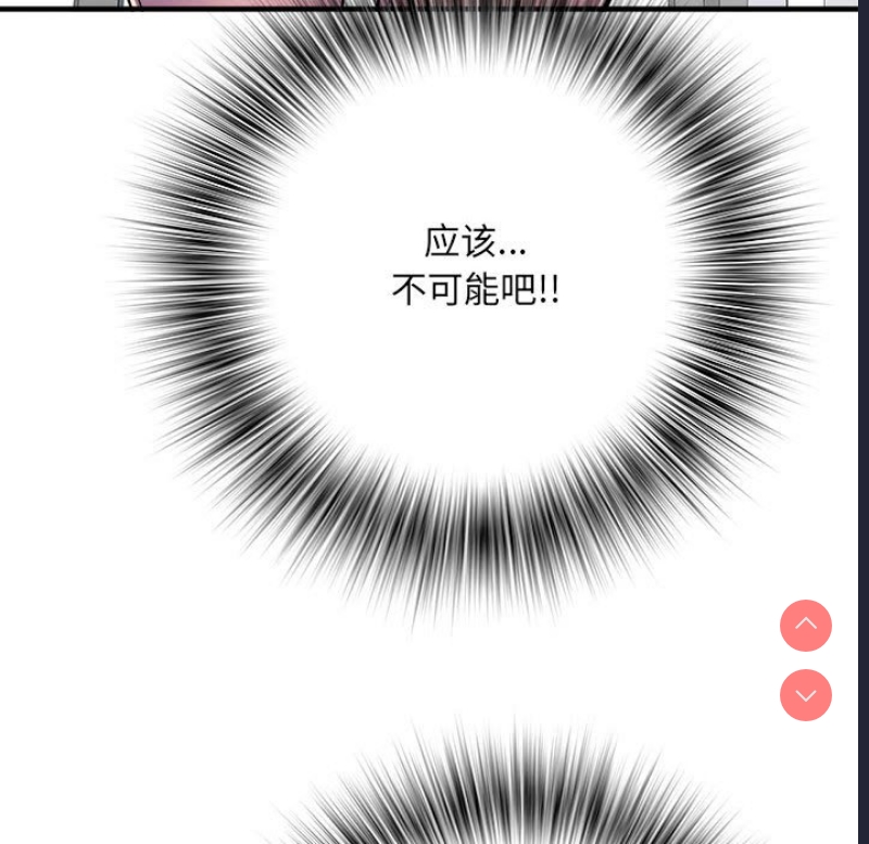 不良二等兵 第45话 第110页