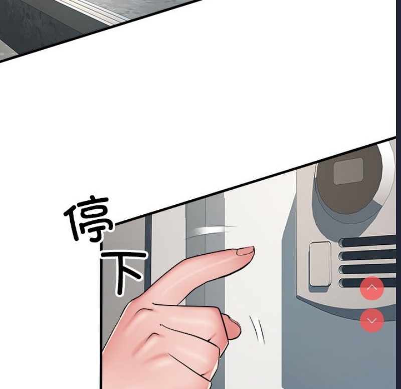不良二等兵 第45话 第112页