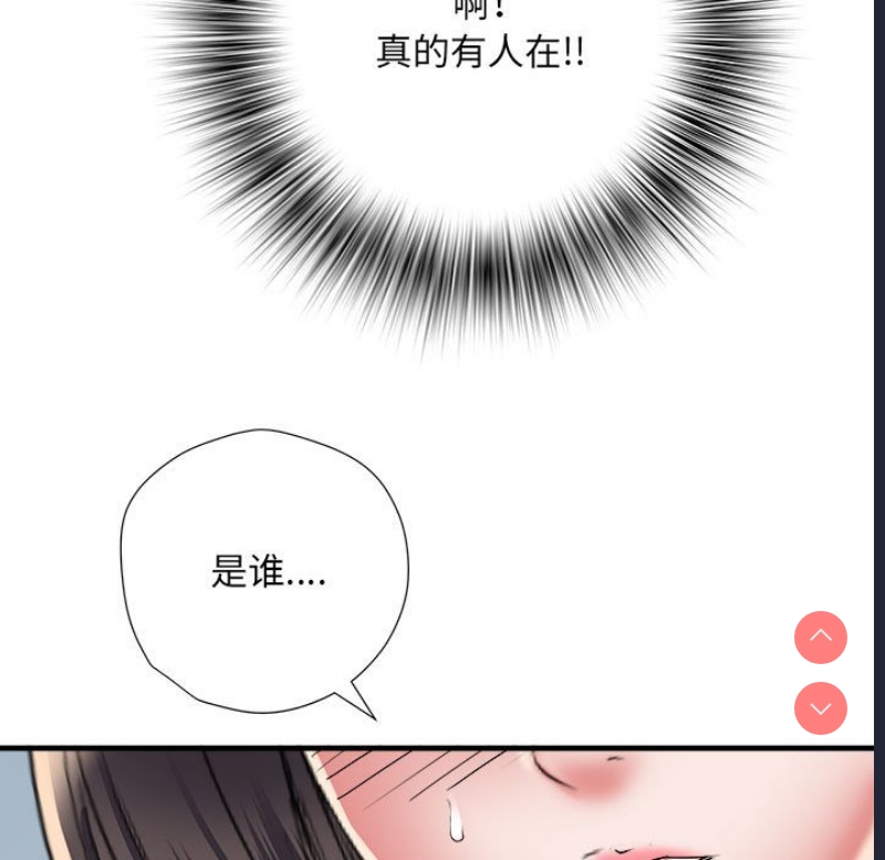不良二等兵 第45话 第118页