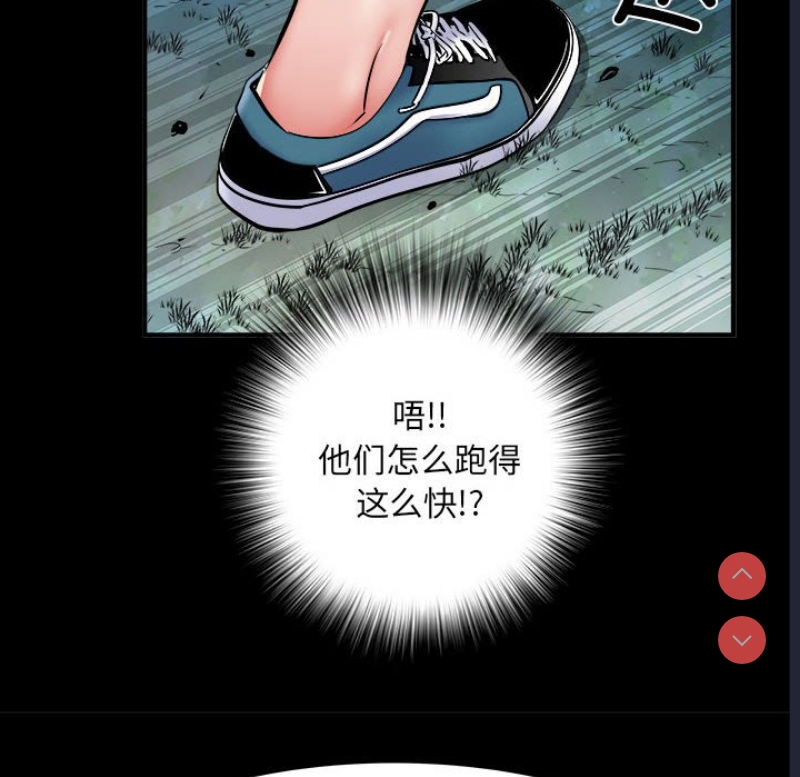 不良二等兵 第45话 第14页