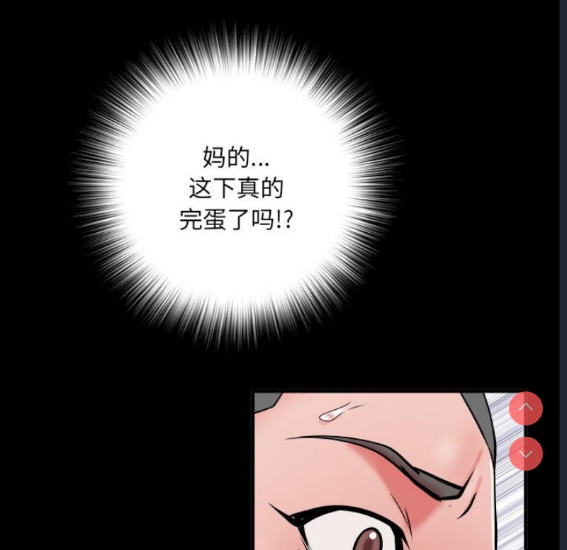 不良二等兵 第45话 第17页