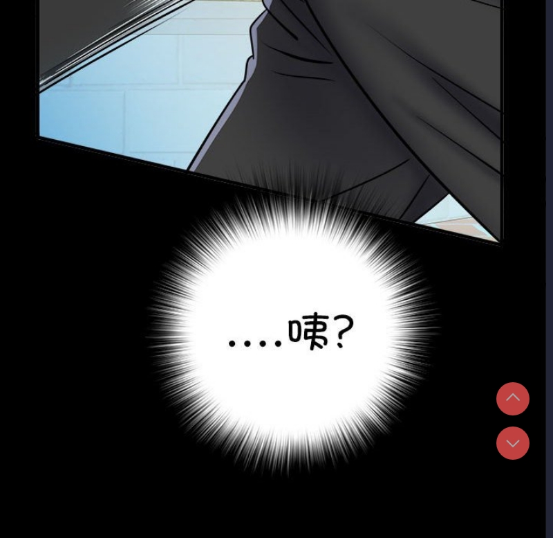 不良二等兵 第45话 第20页