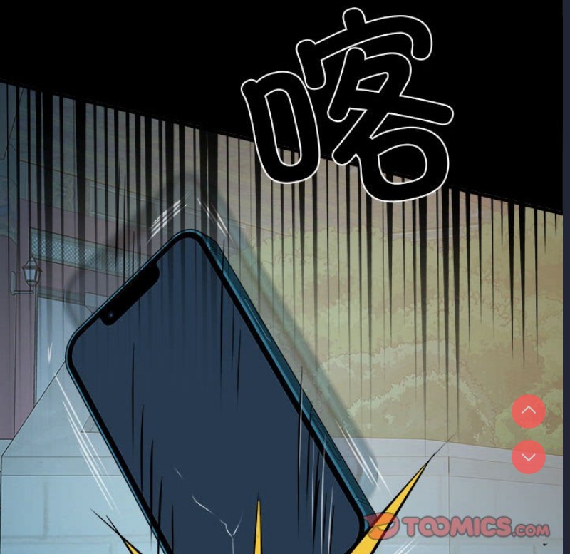 不良二等兵 第45话 第21页