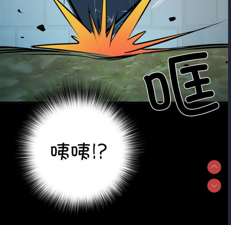不良二等兵 第45话 第22页