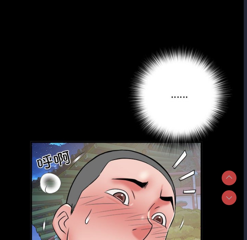 不良二等兵 第45话 第23页