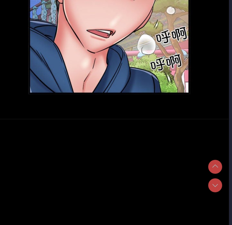 不良二等兵 第45话 第24页