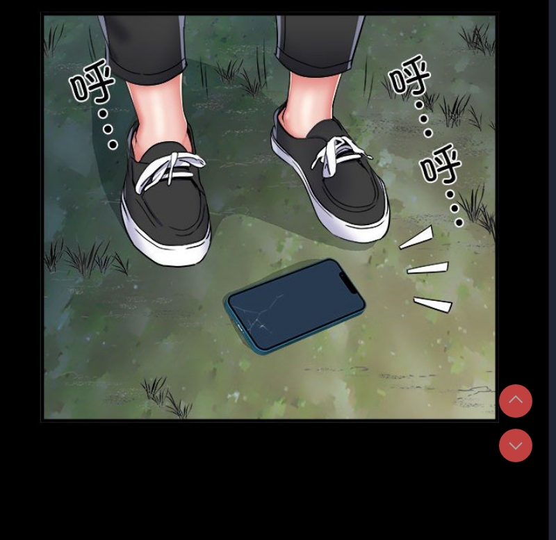 不良二等兵 第45话 第25页