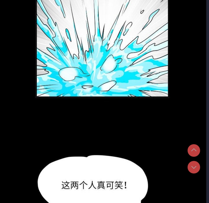 不良二等兵 第45话 第28页