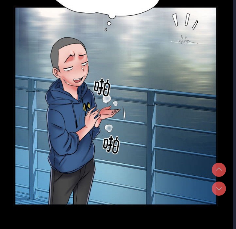 不良二等兵 第45话 第29页