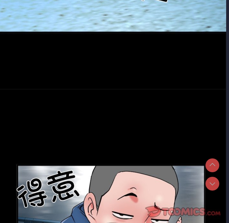 不良二等兵 第45话 第33页