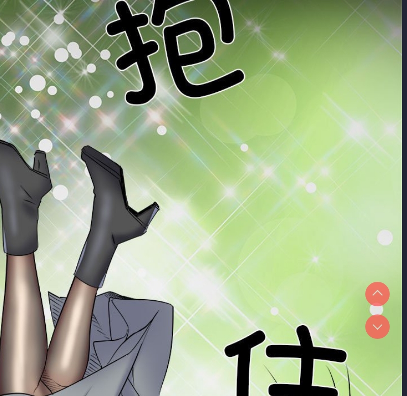 不良二等兵 第45话 第35页