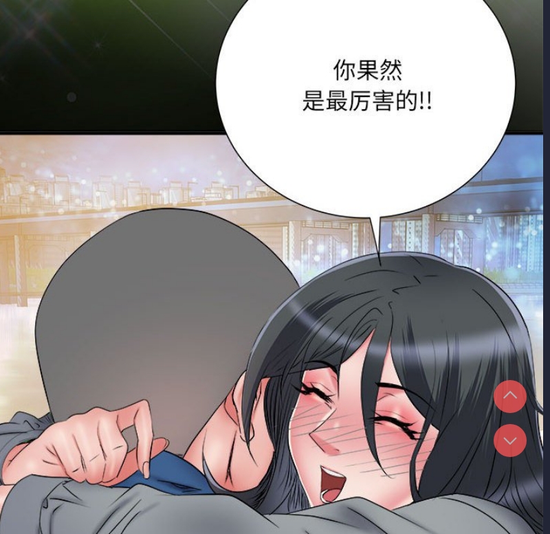 不良二等兵 第45话 第38页