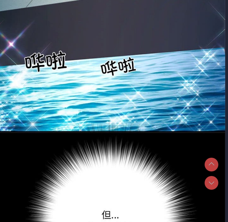 不良二等兵 第45话 第44页