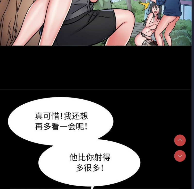 不良二等兵 第45话 第8页