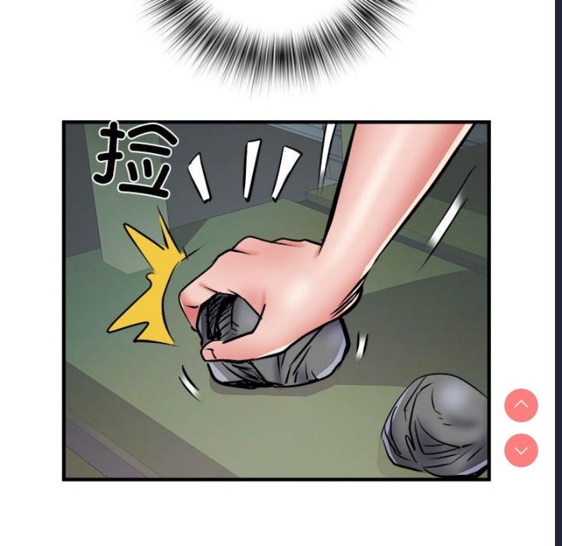 不良二等兵 第45话 第85页