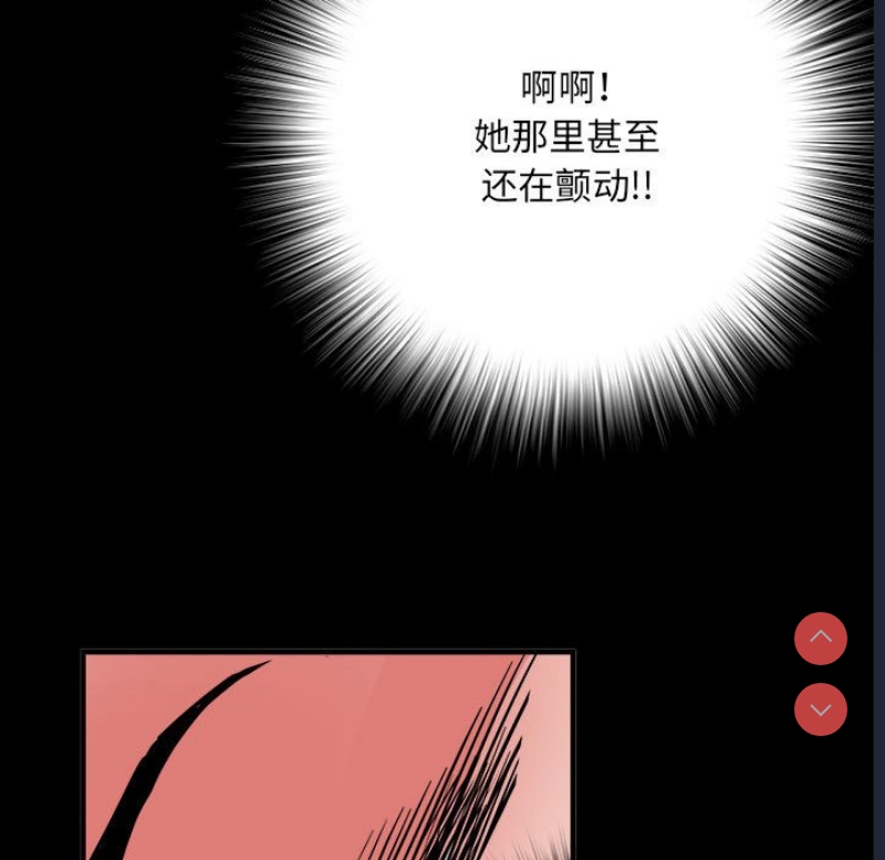 不良二等兵 第46话 第103页