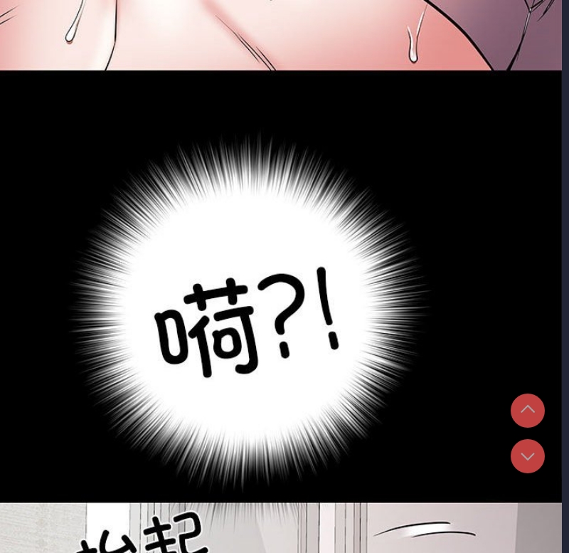 不良二等兵 第46话 第107页
