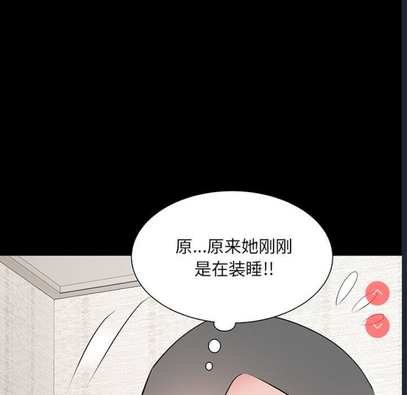 不良二等兵 第46话 第111页
